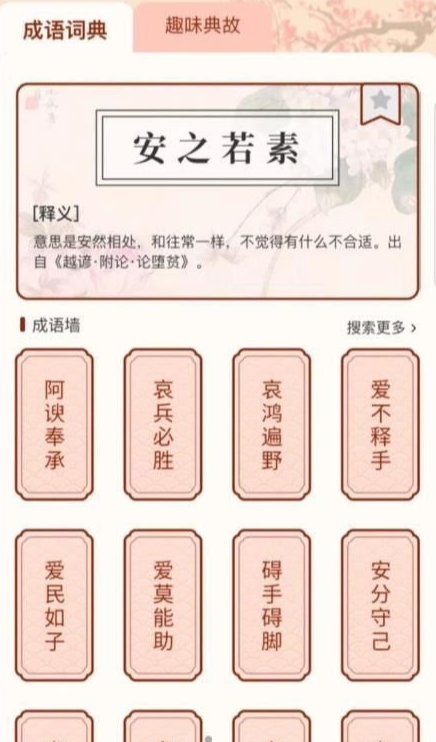 多多大神