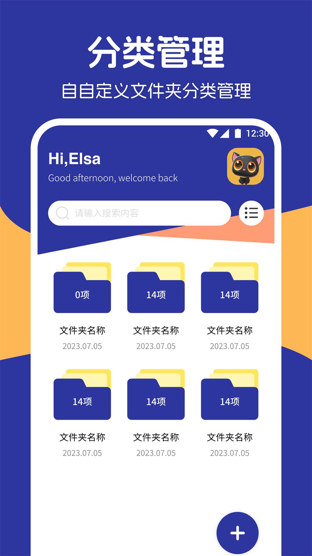 相册保险库1