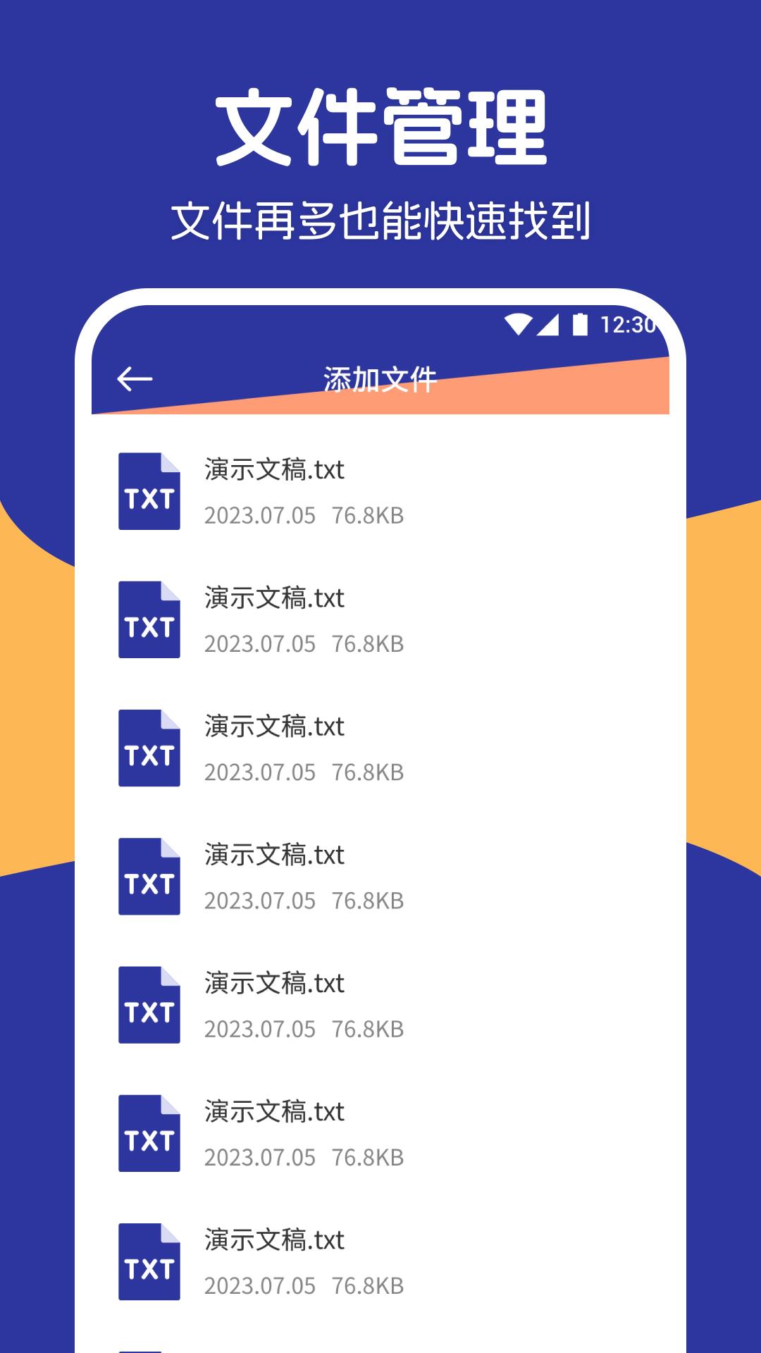 相册保险库2