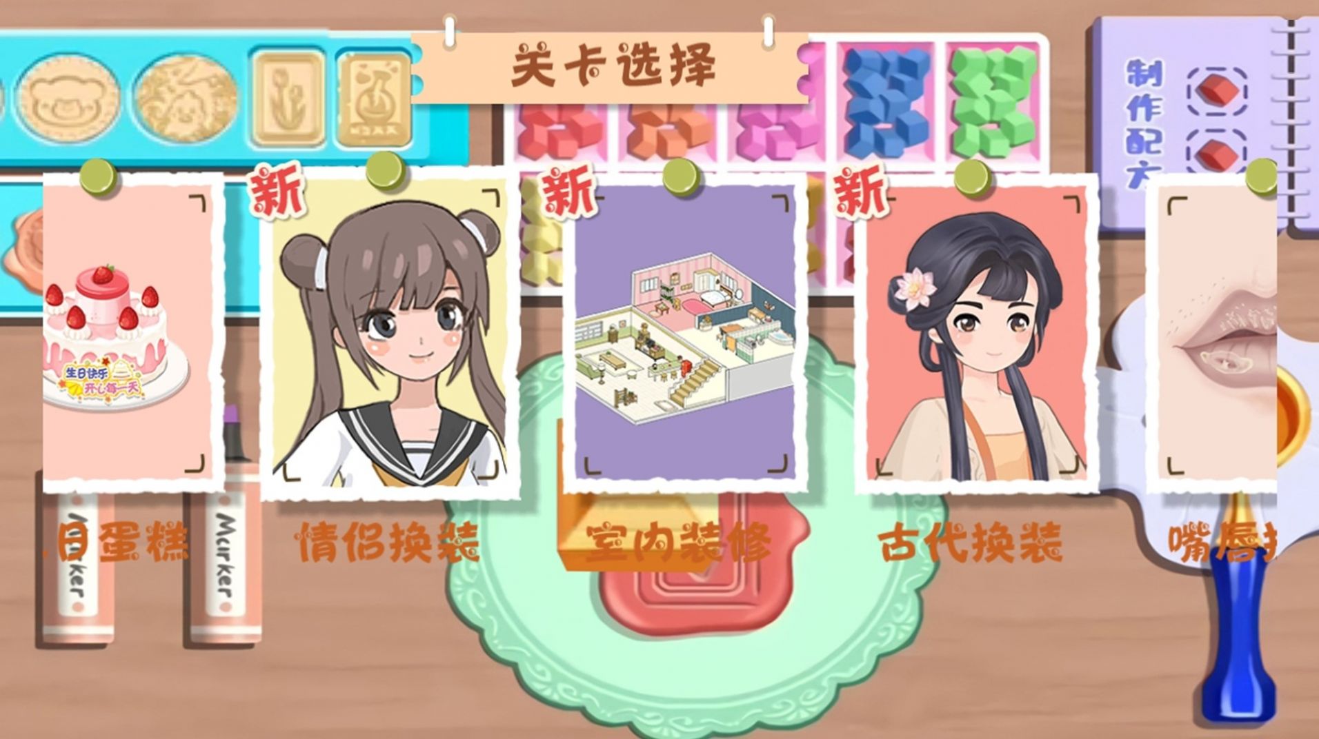 减负解压神器3