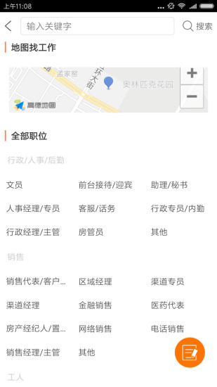 启众网2