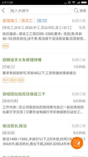 启众网3