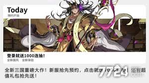 群英风华录关羽主c如何搭配阵容