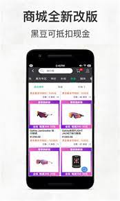 黑鸟单车骑行软件如何使用