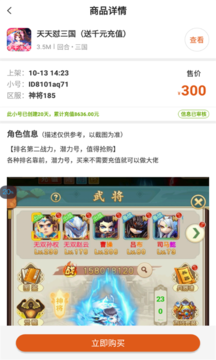 万能游戏盒子2