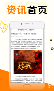 万能游戏盒子3