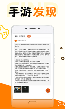 万能游戏盒子4