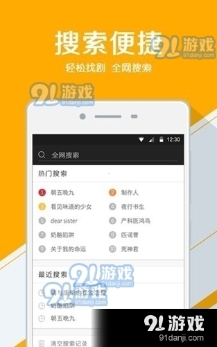 看戏网1