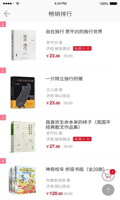 新华悦购1