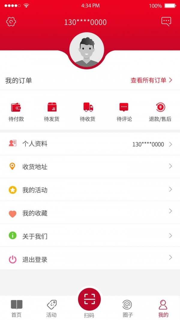 新华悦购4