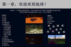 我的世界沉浸工程升级组件合成表有哪些