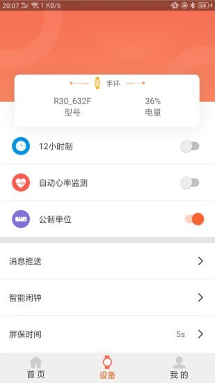 Hard4