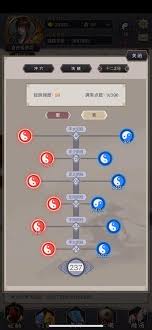 这就是江湖圆转棍太极阁怎么玩