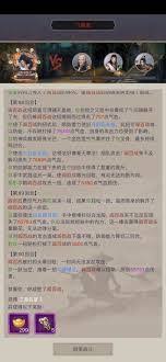这就是江湖圆转棍太极阁怎么玩