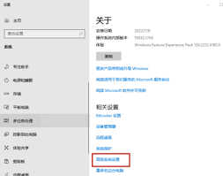 笔记本重装系统蓝屏如何解决