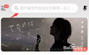 网易云音乐乐谱在哪里找