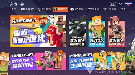 酷玩空间站(电竞游戏资讯)V1.1.36 安卓免费版2