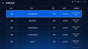 小米商城如何开通会员