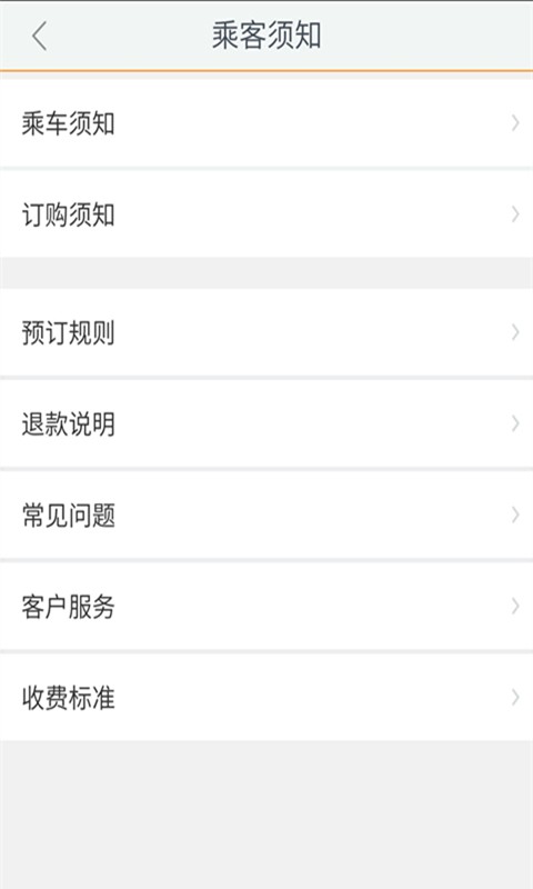邯郸交通4