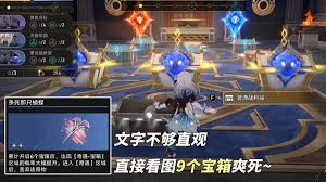 崩坏星穹铁道3.1铸铁的机动指环有什么奇物效果