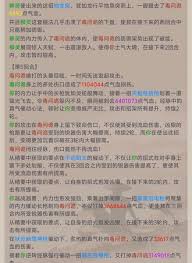 这就是江湖圆力如何爆杀横渊
