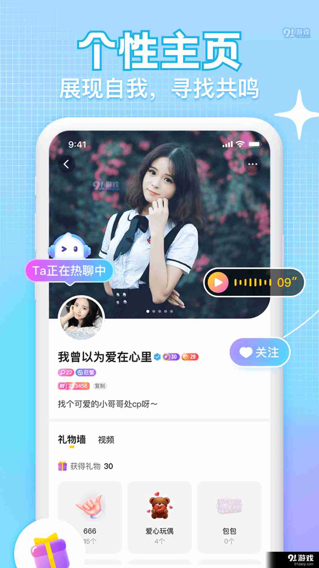 K糖1