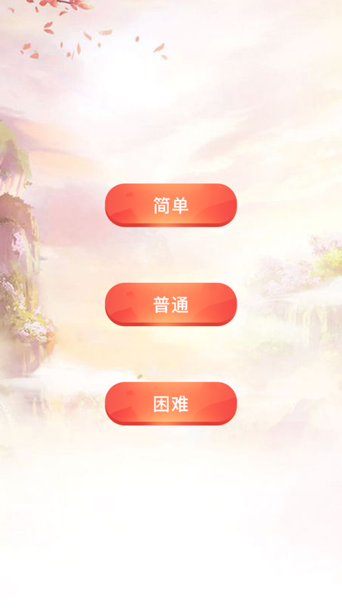 星辰仙境1