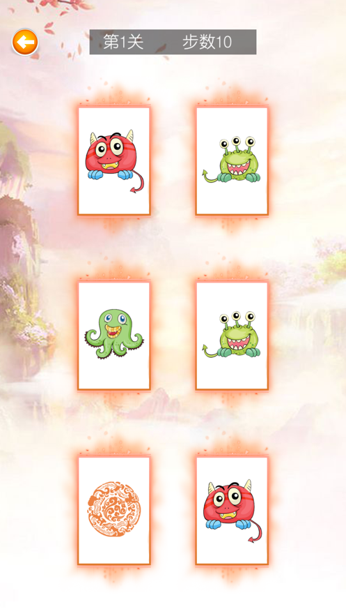 星辰仙境2