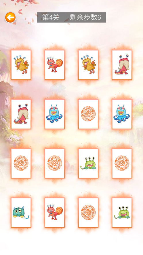 星辰仙境3