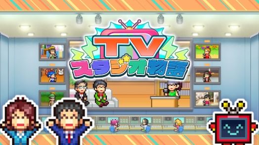 开罗电视工作室物语汉化官方版3