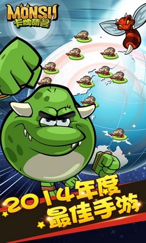 卡牌萌兽剑圣快跑游戏正式版3