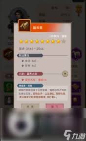 这就是江湖二阶神兵怎么玩