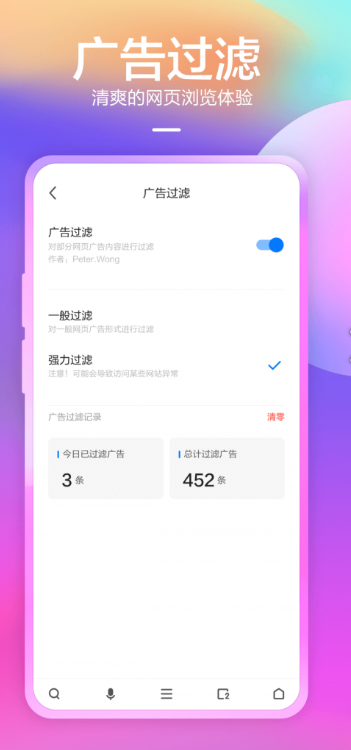 360浏览器官方3