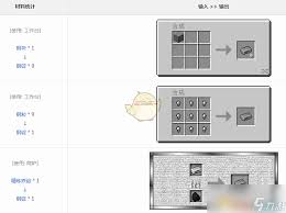 我的世界魔法金属法书如何合成