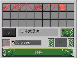 我的世界魔法金属法书如何合成