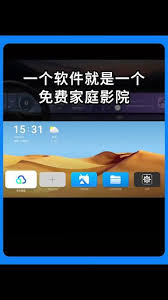 夸克电影网页版神秘入口在哪