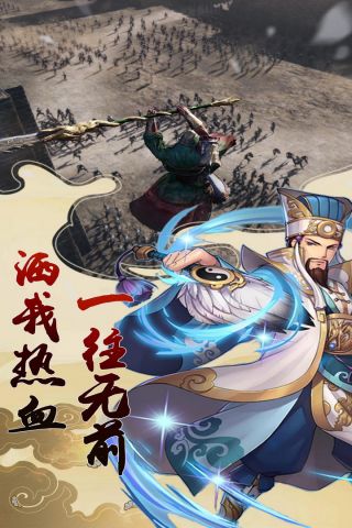 疾风大冒险2