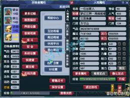 梦幻西游69方寸如何选择装备
