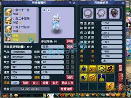 梦幻西游69方寸如何选择装备