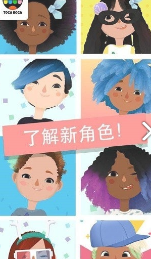 小小理发师2 v1.0.6安卓版2