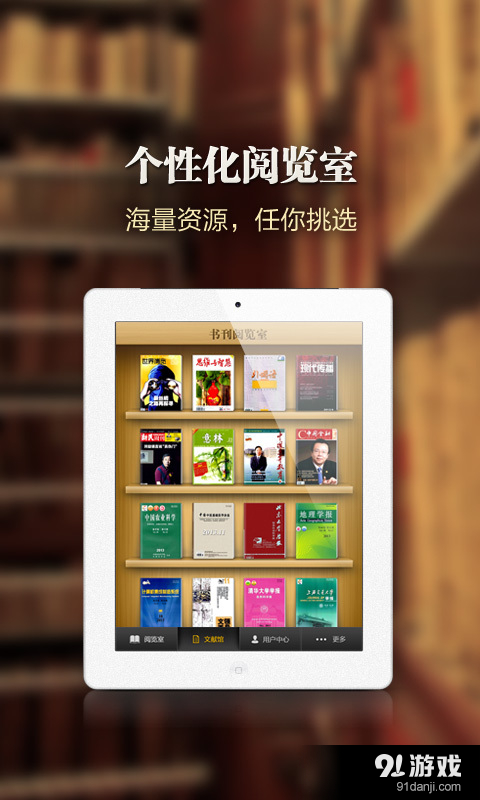 中国知网HD1