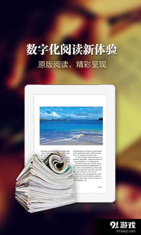 中国知网HD2