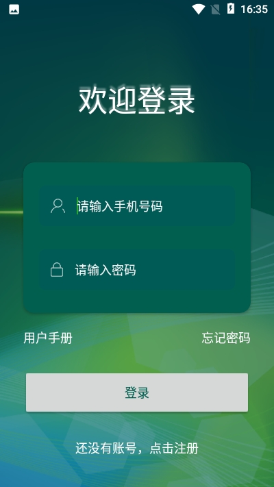 服务+2
