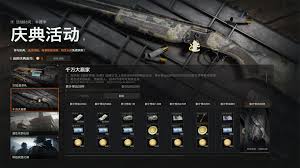 暗区突围无限抢先体验何时开服