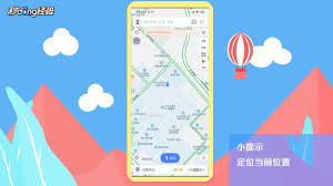 如何分享导航路线给别人