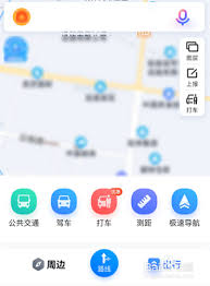 如何分享导航路线给别人