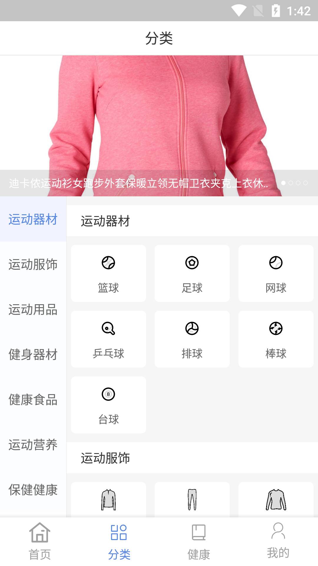 168体育2