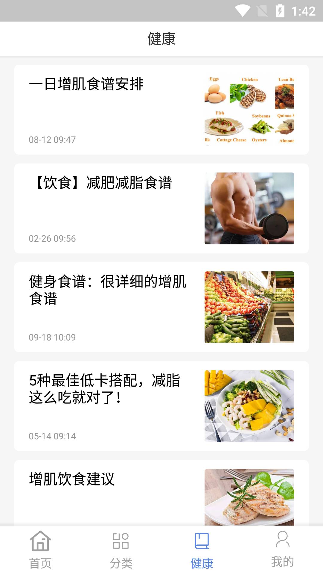 168体育3