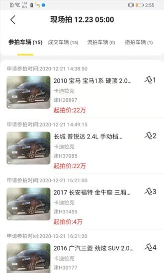 小柠拍中心端2