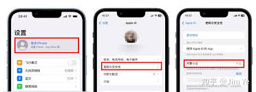 第一次购买苹果手机如何操作